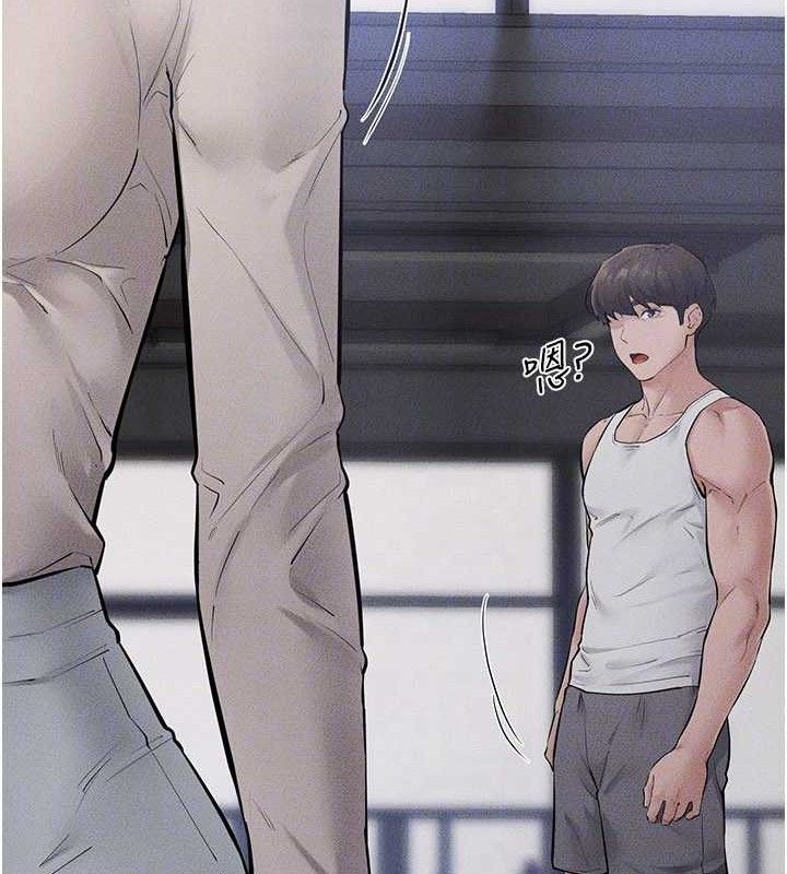 继母与继姐第89話-被需要的感覺真好