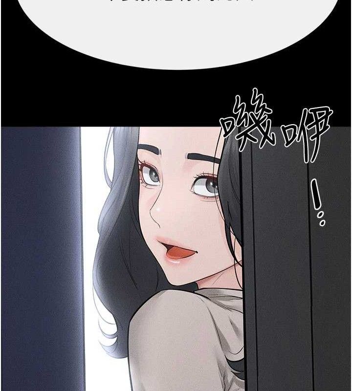 继母与继姐第89話-被需要的感覺真好