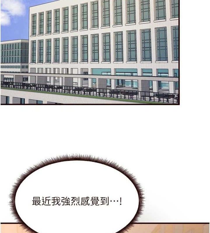 熟女自助餐第55話-輪到誰被翻牌?♥