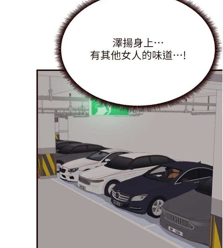 熟女自助餐第55話-輪到誰被翻牌?♥