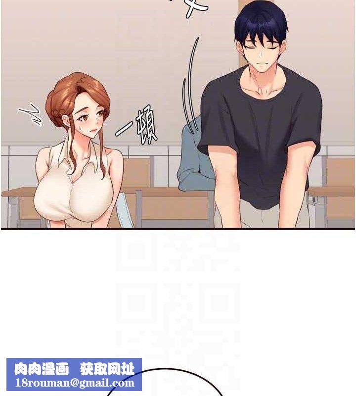 熟女自助餐第55話-輪到誰被翻牌?♥