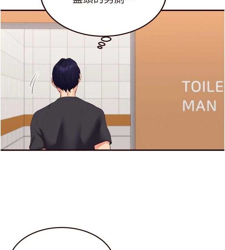 熟女自助餐第55話-輪到誰被翻牌?♥