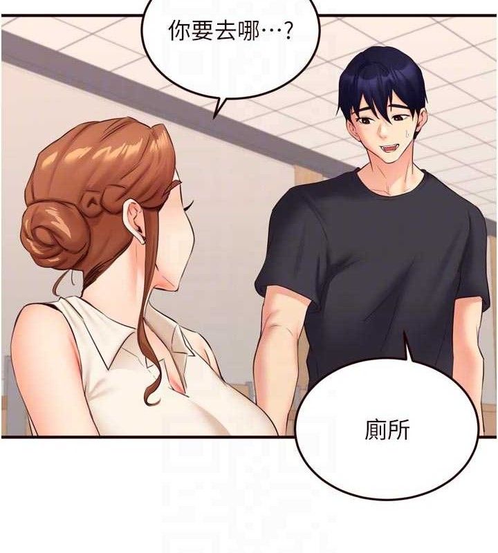 熟女自助餐第55話-輪到誰被翻牌?♥