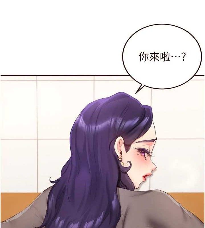 熟女自助餐第55話-輪到誰被翻牌?♥