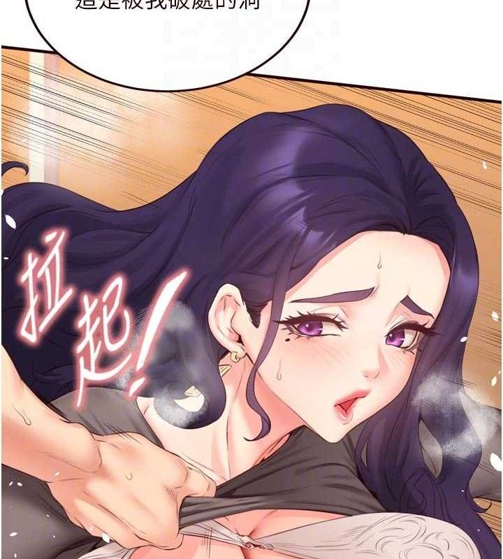 熟女自助餐第55話-輪到誰被翻牌?♥