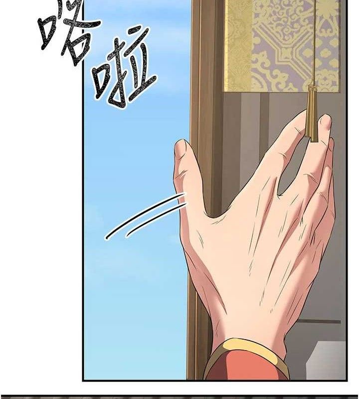 炼慾:色魔再临第9話-他們是妳的「恩客」