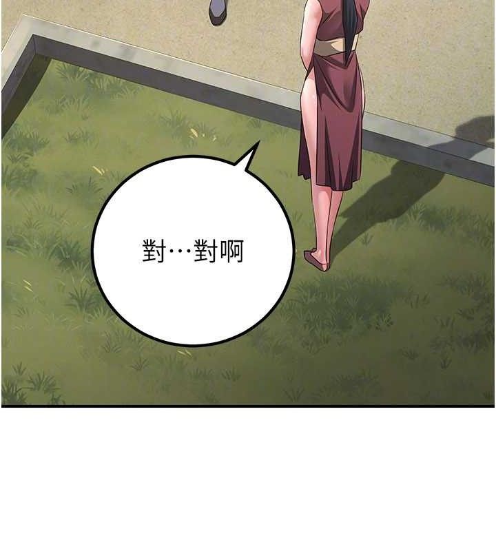 煉慾:色魔再臨第9話-他們是妳的「恩客」