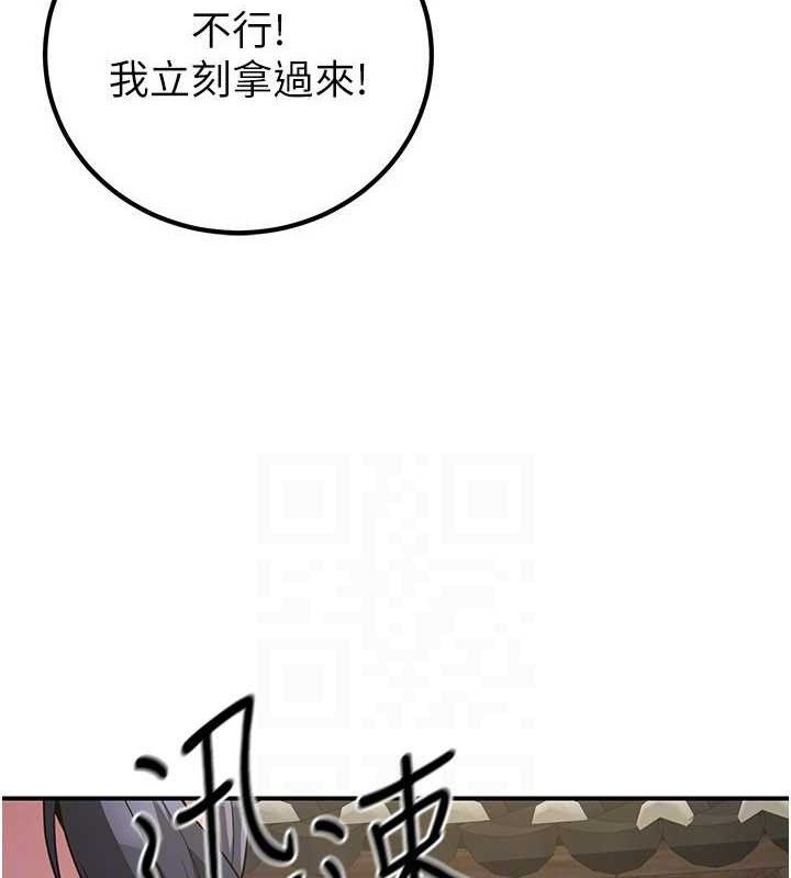 煉慾:色魔再臨第9話-他們是妳的「恩客」