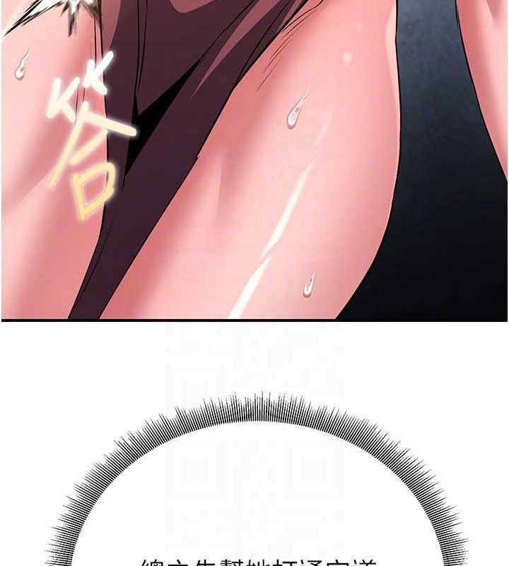 煉慾:色魔再臨第9話-他們是妳的「恩客」