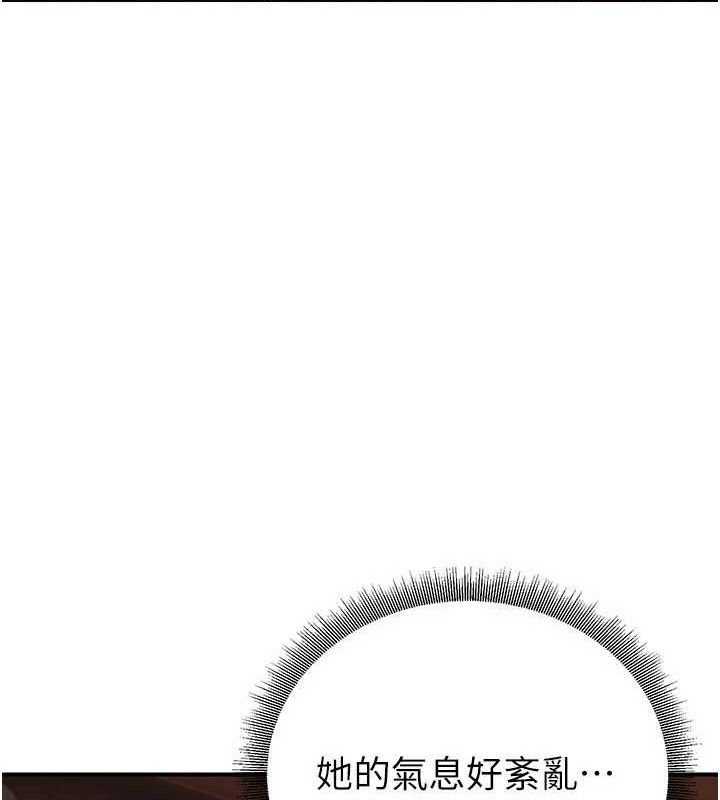 煉慾:色魔再臨第9話-他們是妳的「恩客」