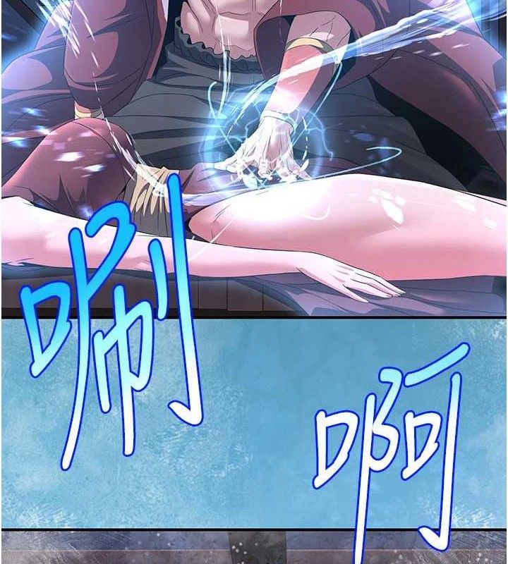 煉慾:色魔再臨第9話-他們是妳的「恩客」