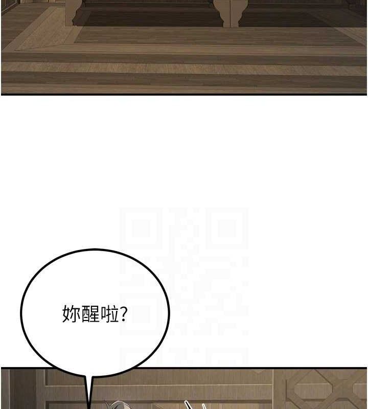 煉慾:色魔再臨第9話-他們是妳的「恩客」