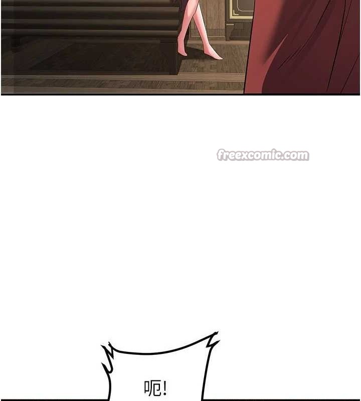 煉慾:色魔再臨第9話-他們是妳的「恩客」