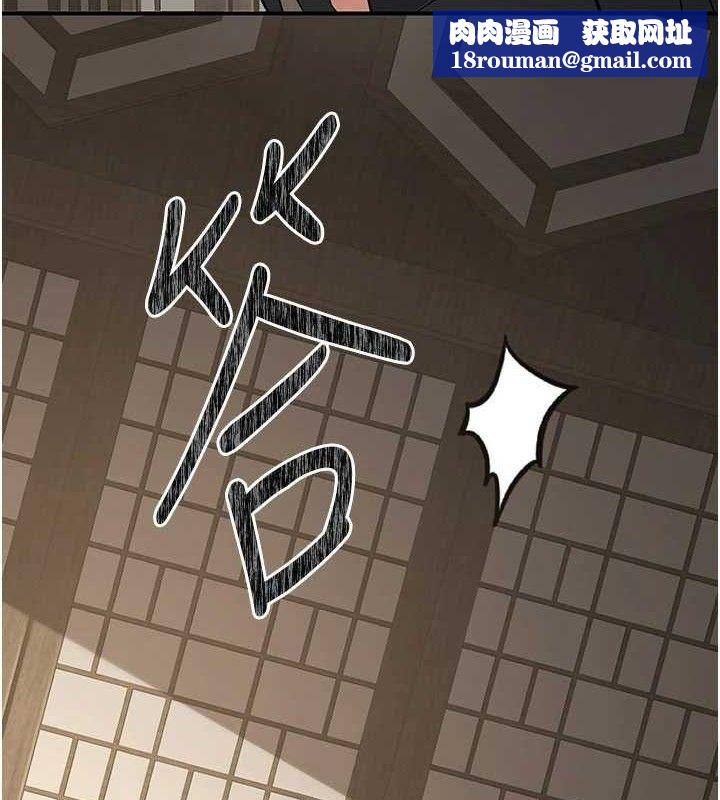 煉慾:色魔再臨第9話-他們是妳的「恩客」