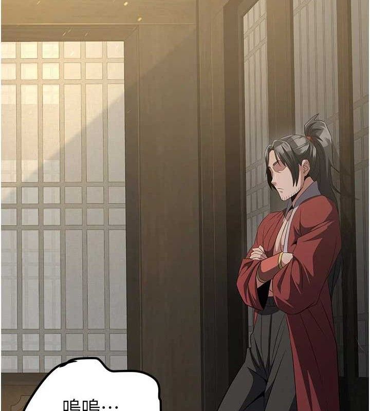 煉慾:色魔再臨第9話-他們是妳的「恩客」