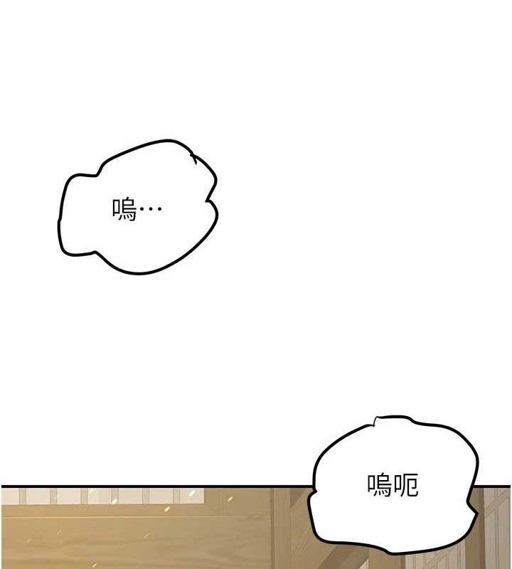 煉慾:色魔再臨第9話-他們是妳的「恩客」