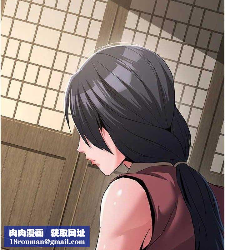 炼慾:色魔再临第9話-他們是妳的「恩客」