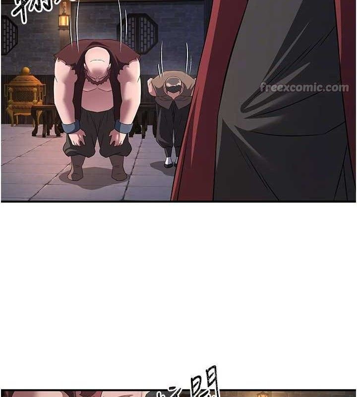 炼慾:色魔再临第9話-他們是妳的「恩客」