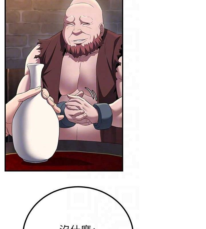 煉慾:色魔再臨第9話-他們是妳的「恩客」