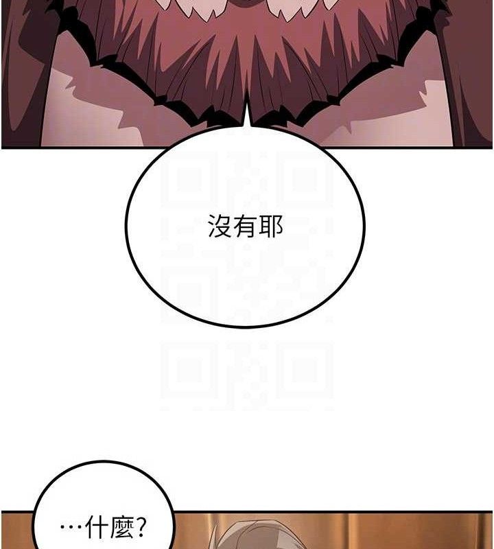 煉慾:色魔再臨第9話-他們是妳的「恩客」