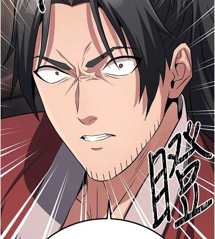 煉慾:色魔再臨第9話-他們是妳的「恩客」