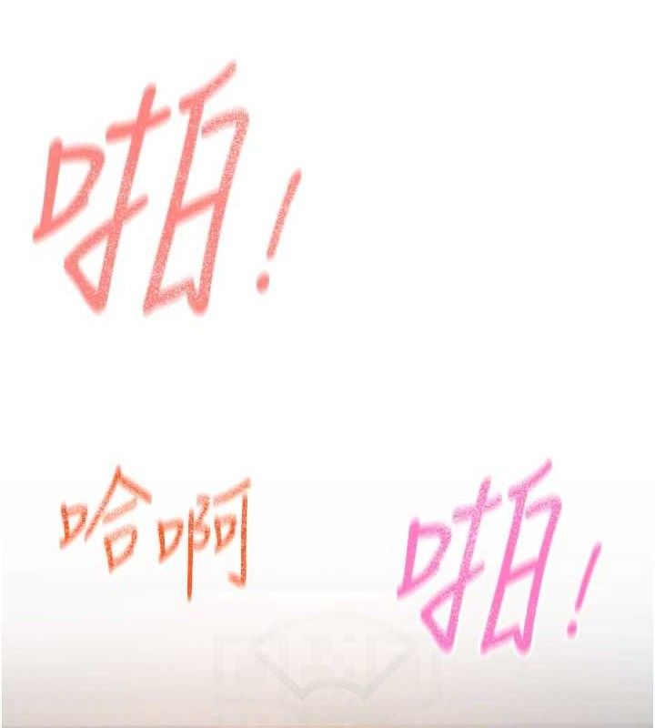 炼慾:色魔再临第9話-他們是妳的「恩客」