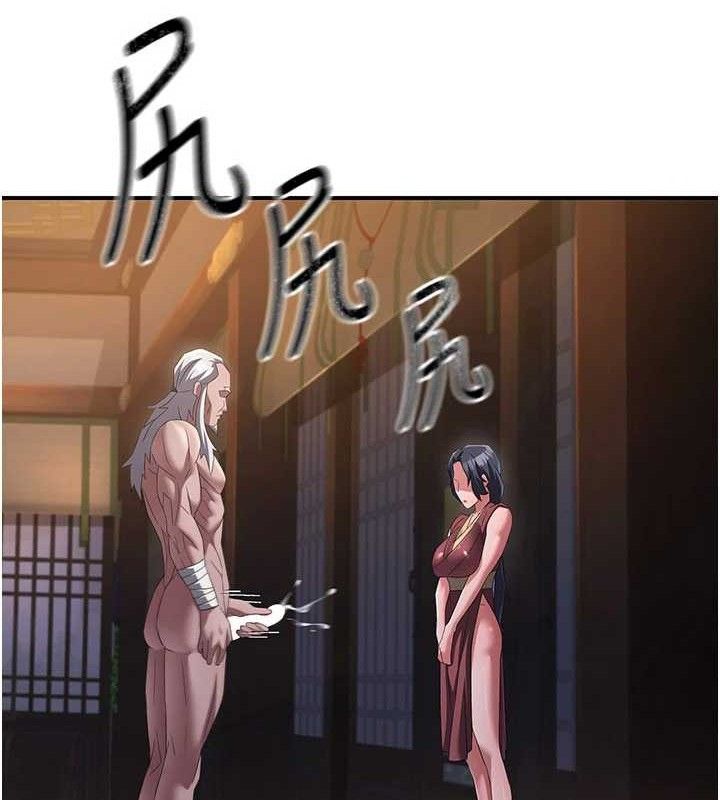 煉慾:色魔再臨第9話-他們是妳的「恩客」