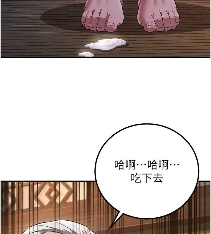 煉慾:色魔再臨第9話-他們是妳的「恩客」