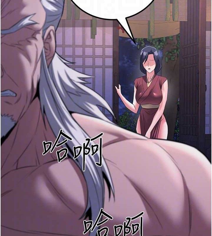 煉慾:色魔再臨第9話-他們是妳的「恩客」