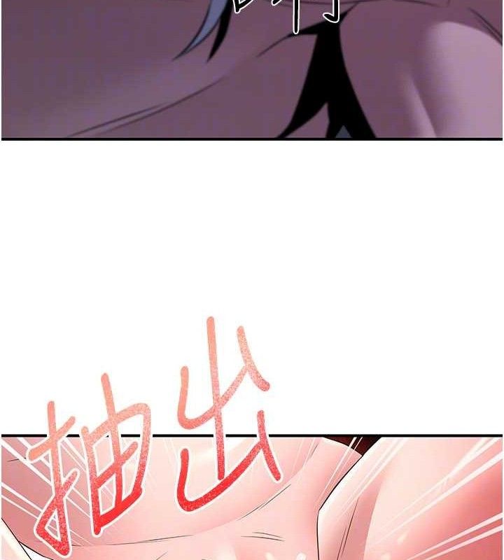 煉慾:色魔再臨第9話-他們是妳的「恩客」