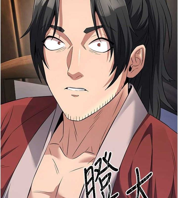 煉慾:色魔再臨第9話-他們是妳的「恩客」