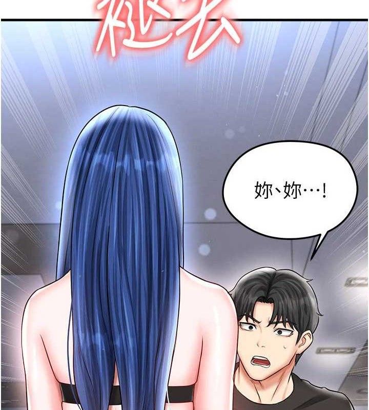 足球型男脱单指南第31話-幫千金小姐破處