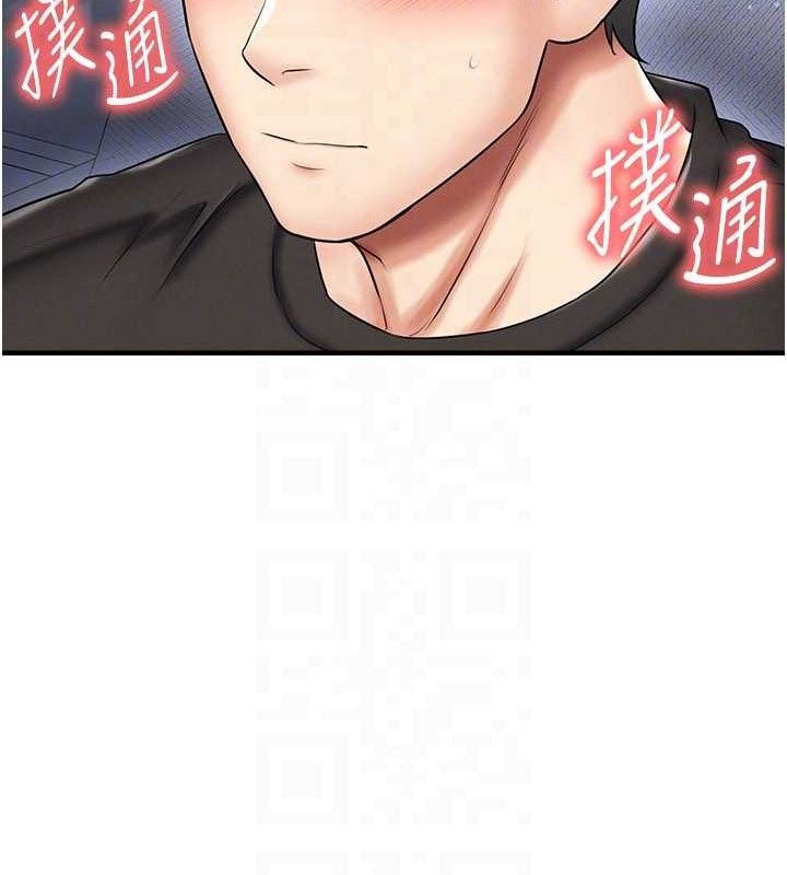 足球型男脱单指南第31話-幫千金小姐破處