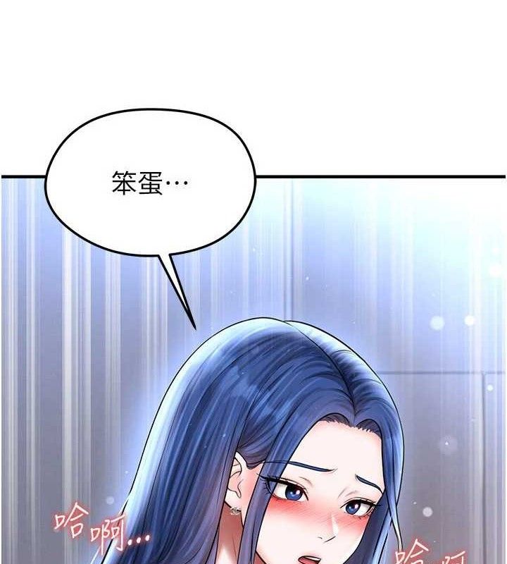 足球型男脱单指南第31話-幫千金小姐破處