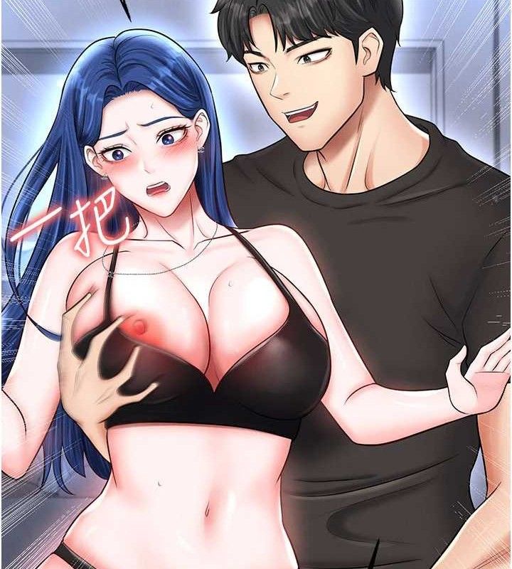 足球型男脱单指南第31話-幫千金小姐破處