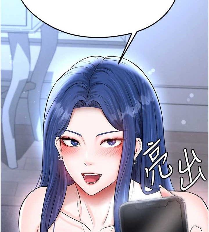 足球型男脱单指南第31話-幫千金小姐破處