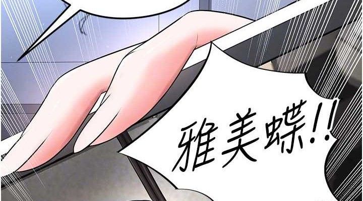 足球型男脱单指南第31話-幫千金小姐破處