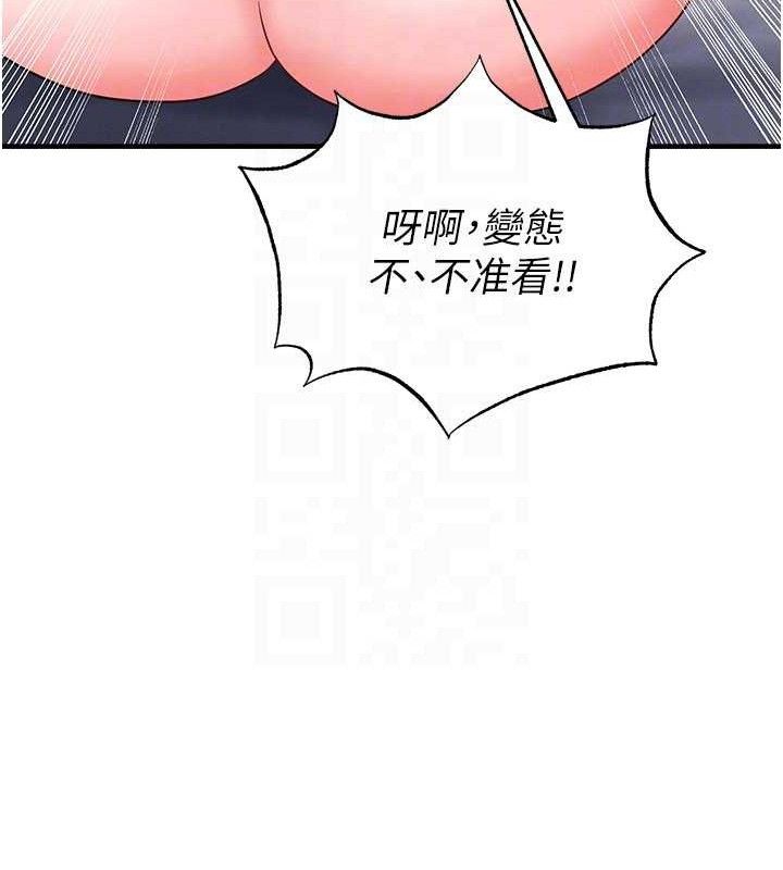 足球型男脱单指南第31話-幫千金小姐破處