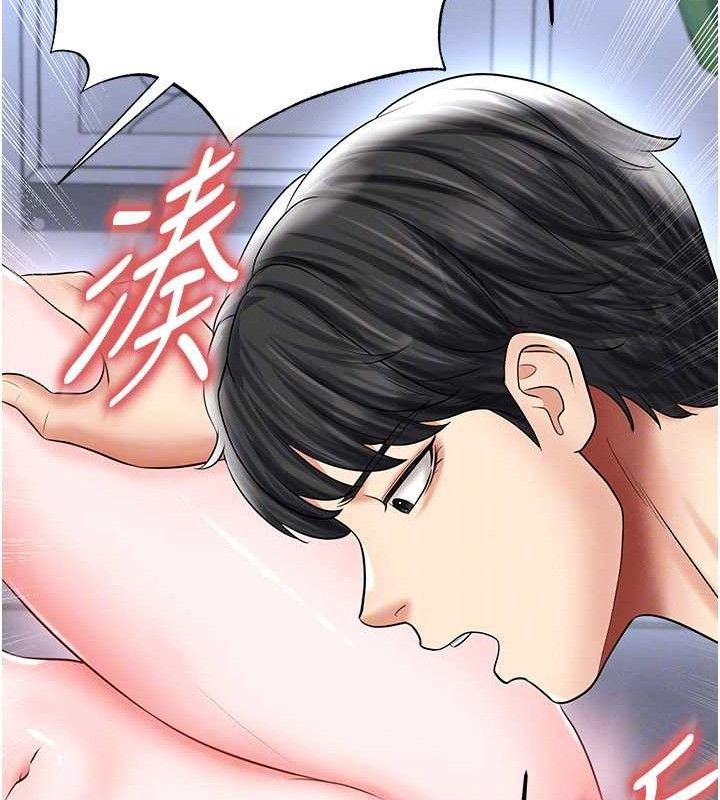 足球型男脱单指南第31話-幫千金小姐破處