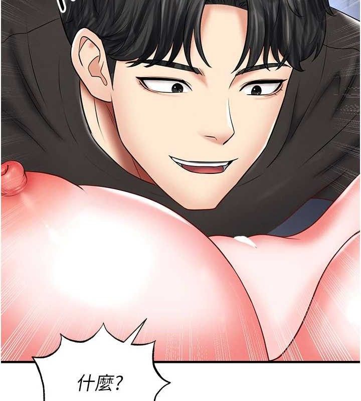 足球型男脱单指南第31話-幫千金小姐破處