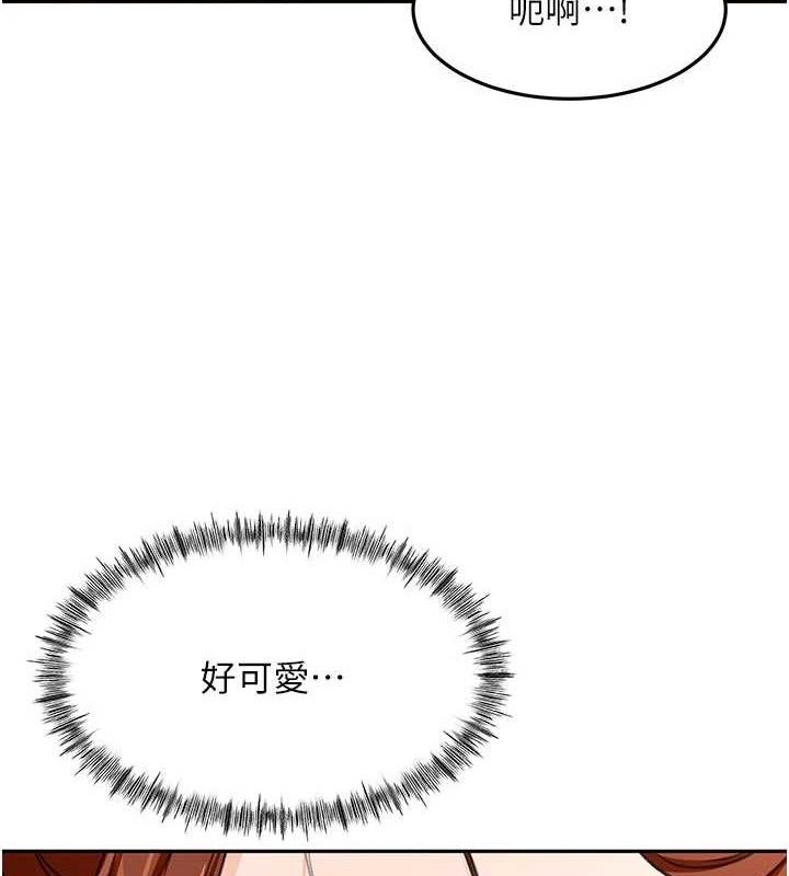 顶加套房的春天第36話-我陪妳洗碗