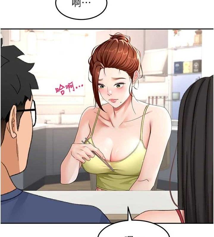 顶加套房的春天第36話-我陪妳洗碗