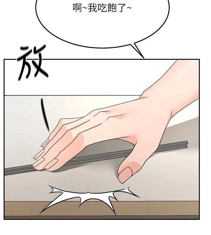 顶加套房的春天第36話-我陪妳洗碗