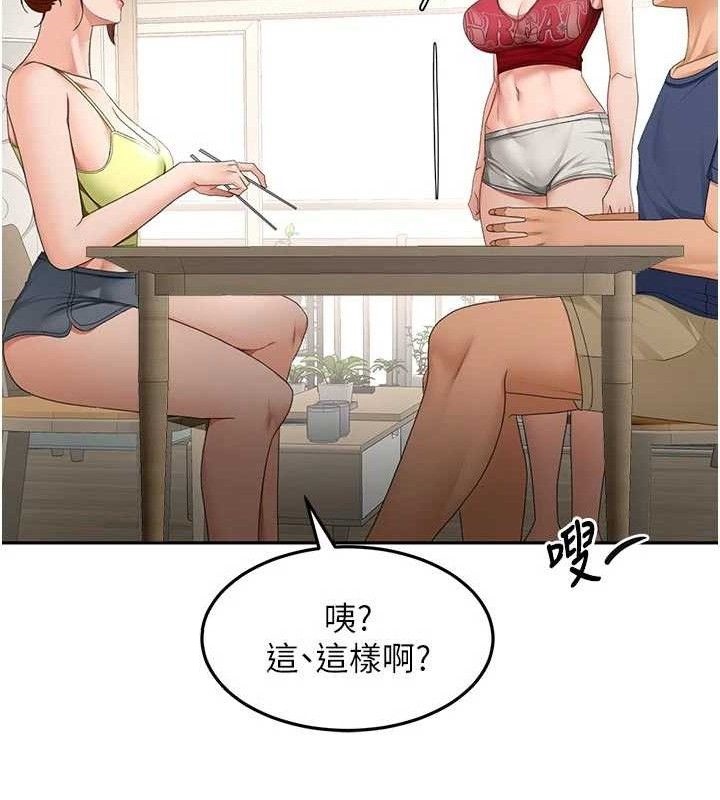 顶加套房的春天第36話-我陪妳洗碗