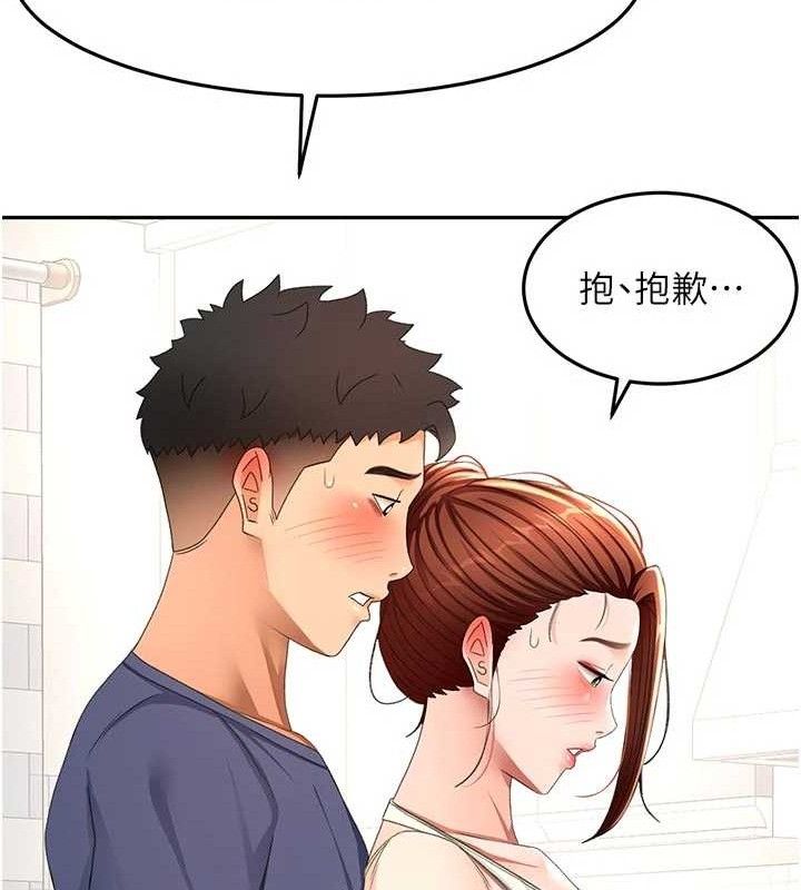 顶加套房的春天第36話-我陪妳洗碗