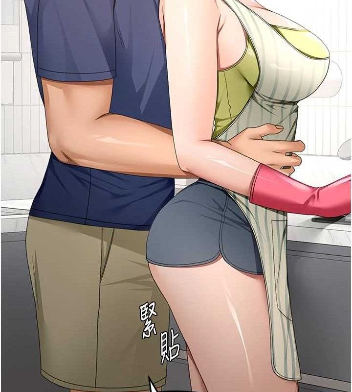 顶加套房的春天第36話-我陪妳洗碗