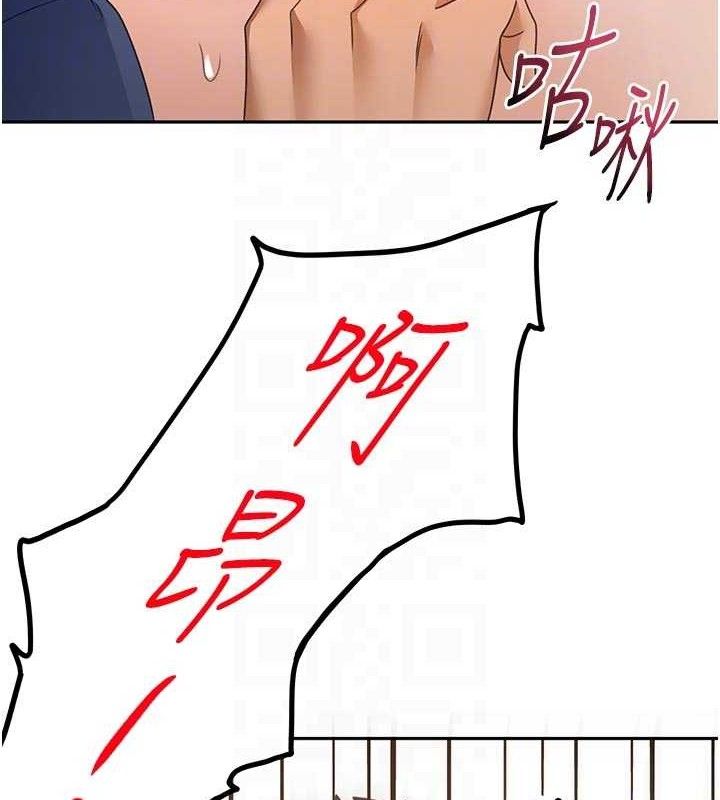 顶加套房的春天第36話-我陪妳洗碗