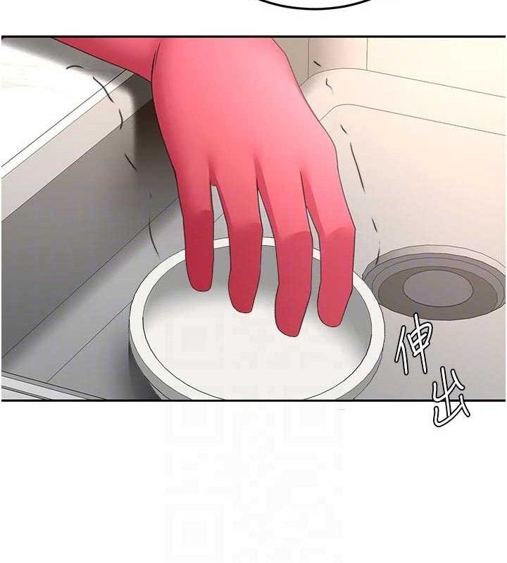 顶加套房的春天第36話-我陪妳洗碗