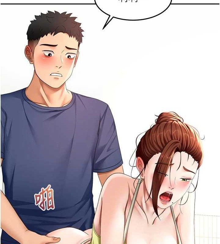 頂加套房的春天第36話-我陪妳洗碗