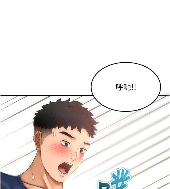 顶加套房的春天第36話-我陪妳洗碗